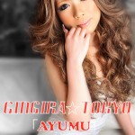 AYUMU GINGIRA☆TOKYO～ギンギラ東京～ 新宿 デリヘル